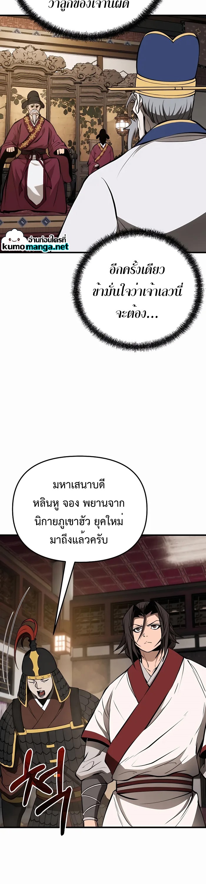 หน้า 28 จาก 56