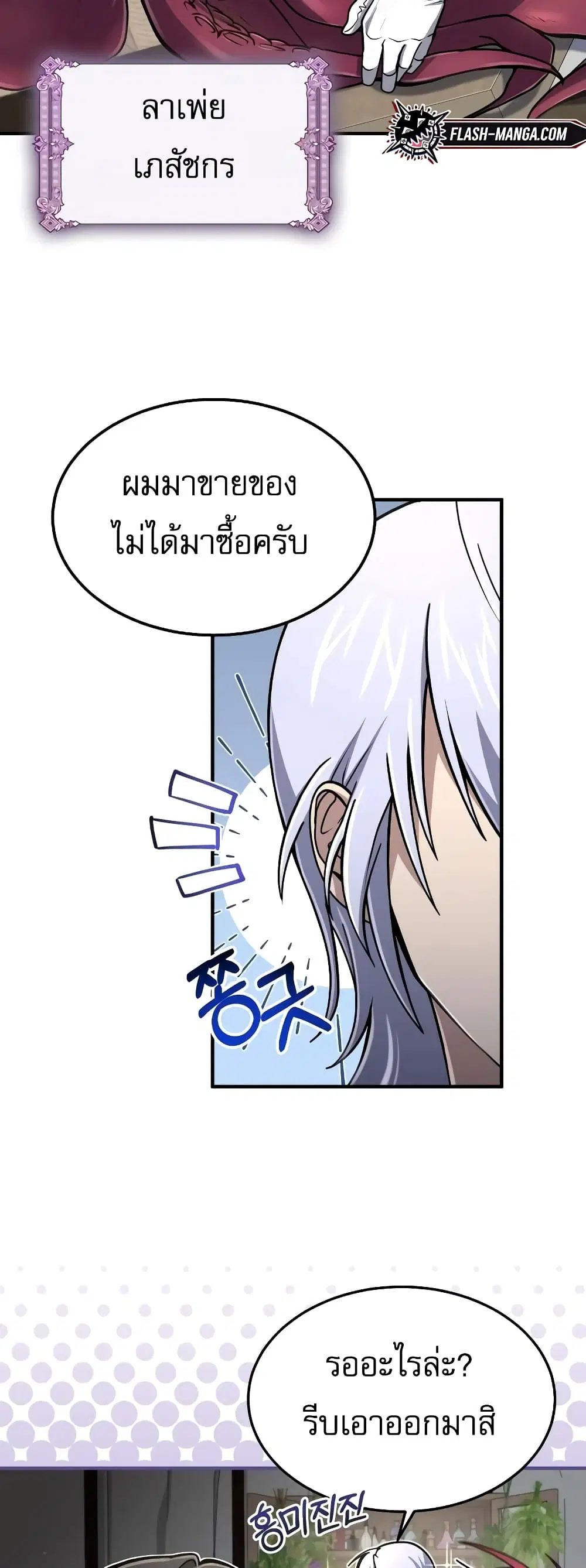 หน้า 26 จาก 50