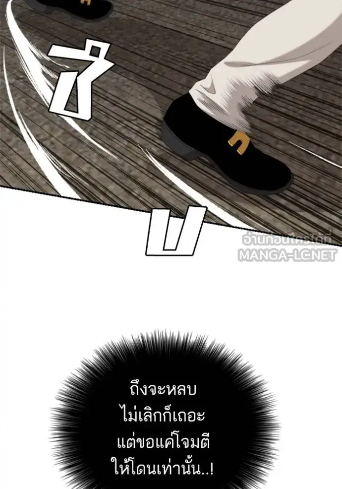 หน้า 41 จาก 141