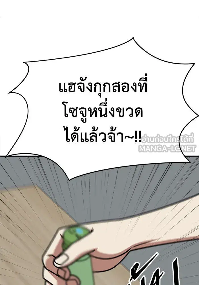 หน้า 63 จาก 179