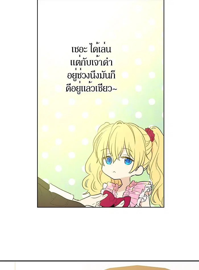 หน้า 23 จาก 100