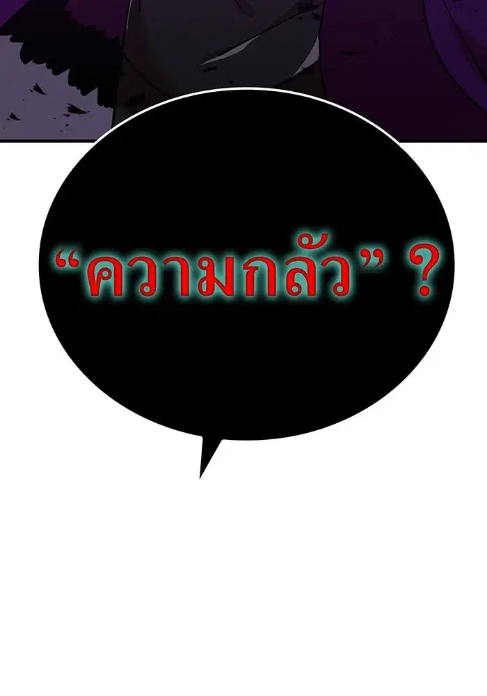 หน้า 164 จาก 174