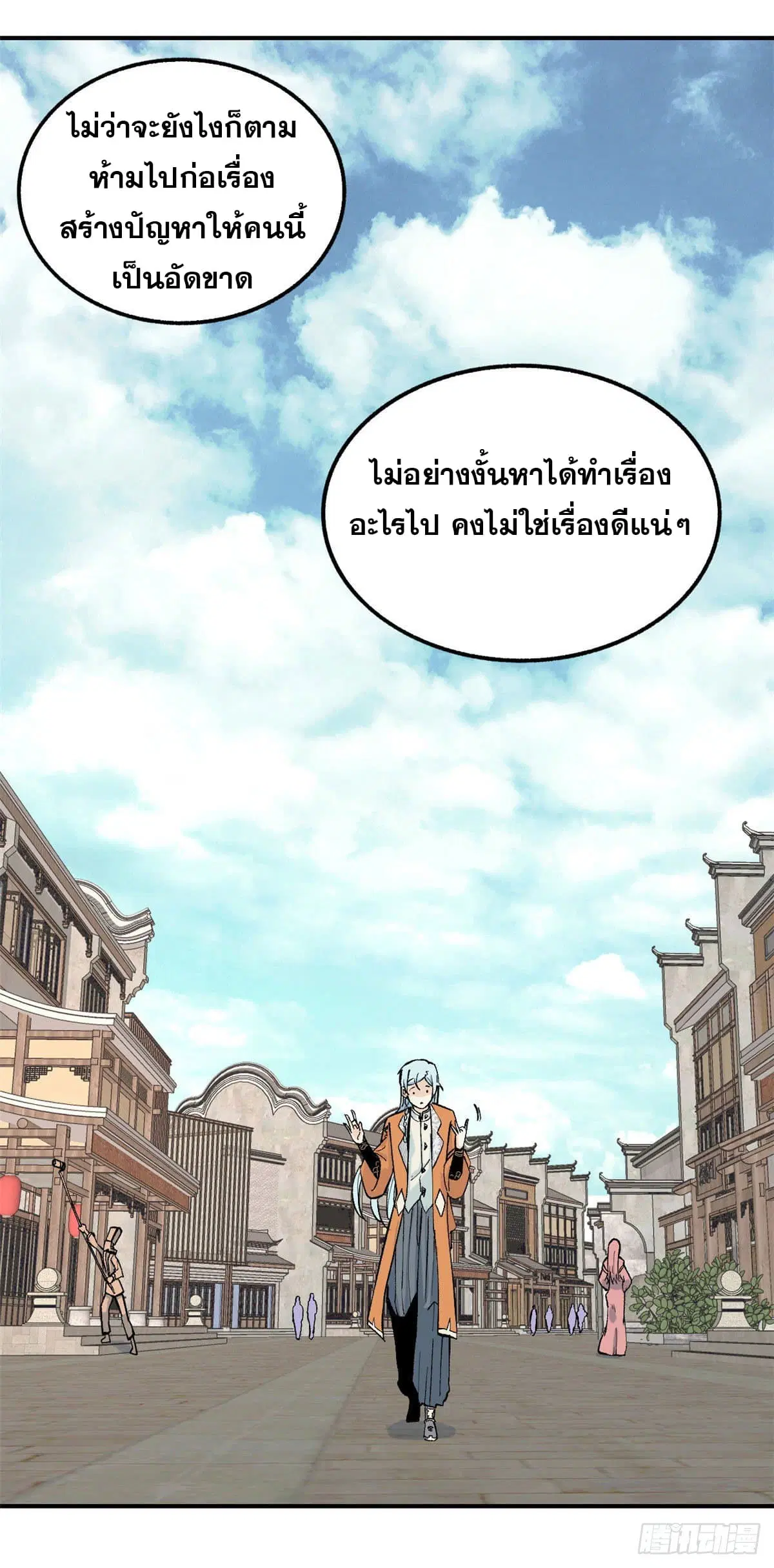 หน้า 12 จาก 27