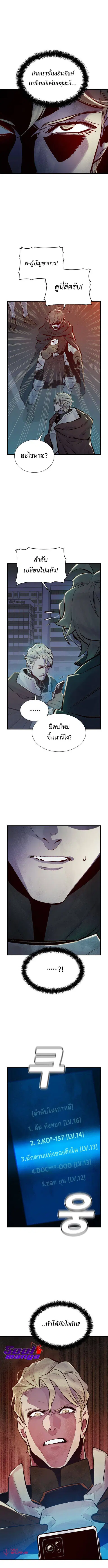 หน้า 15 จาก 16