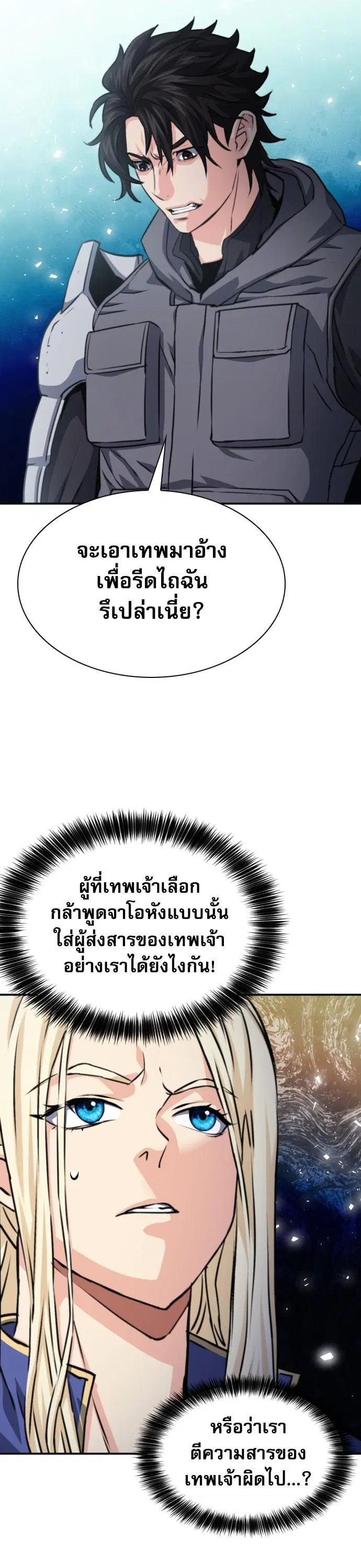 หน้า 45 จาก 59
