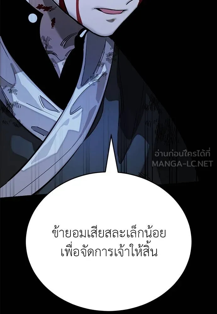 หน้า 178 จาก 188