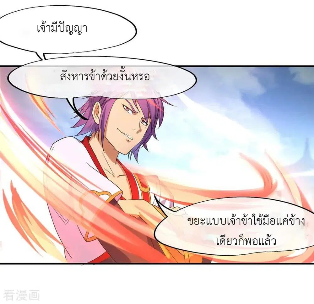 หน้า 19 จาก 30