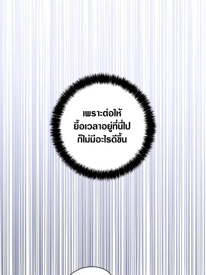 หน้า 28 จาก 100