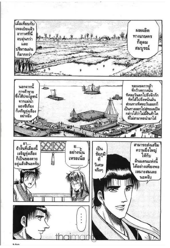 หน้า 10 จาก 45