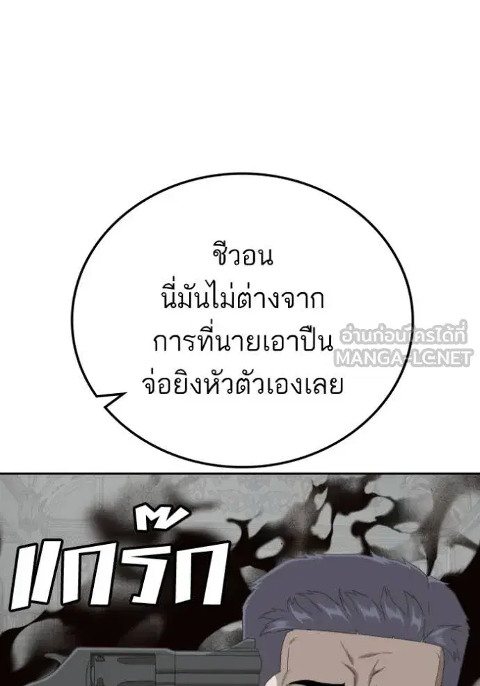 หน้า 80 จาก 145