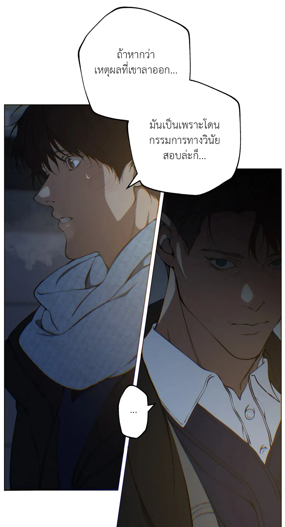 หน้า 18 จาก 56
