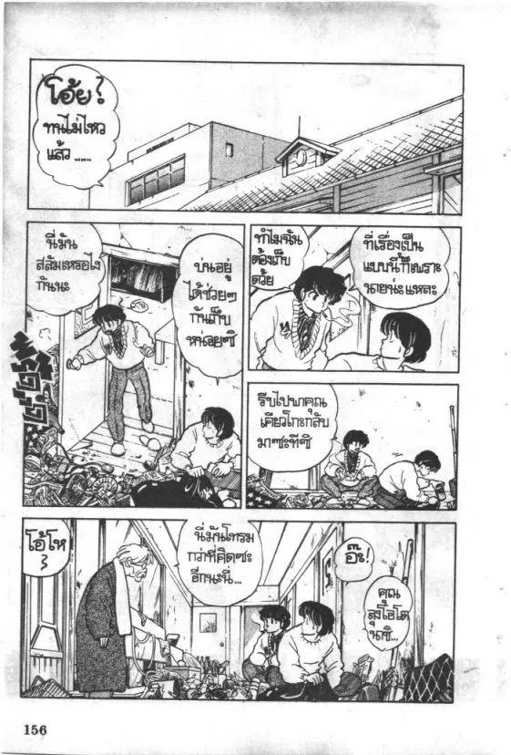 หน้า 10 จาก 20