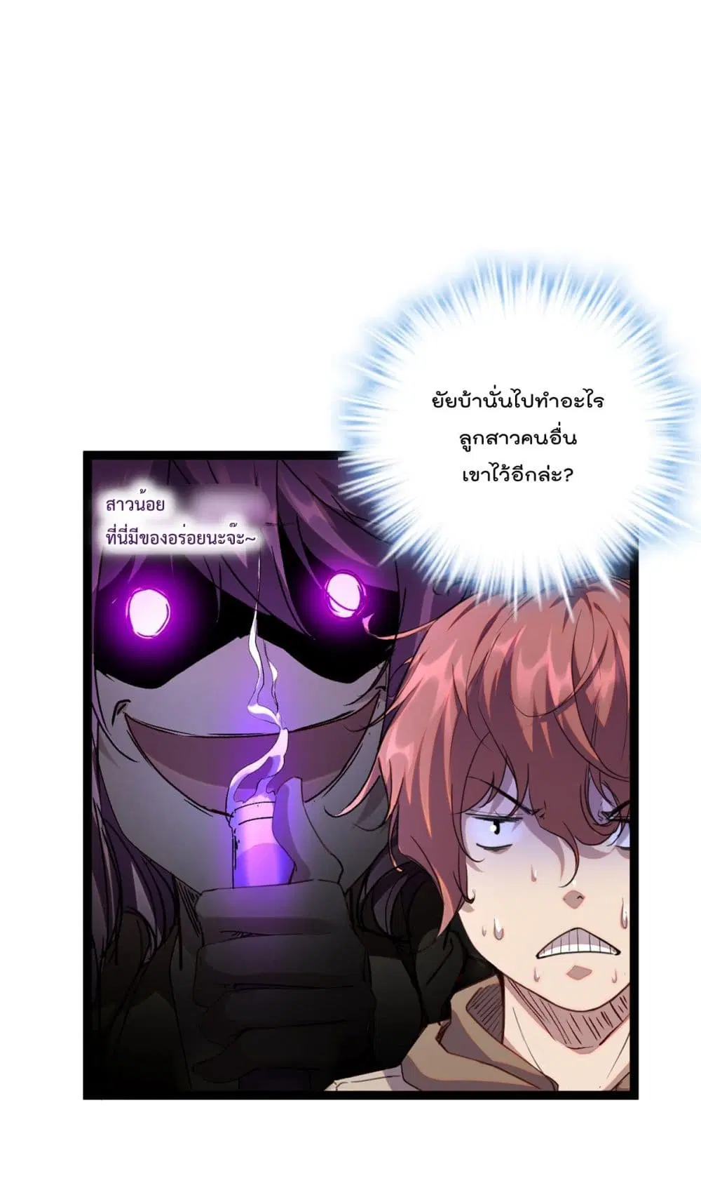 หน้า 2 จาก 43