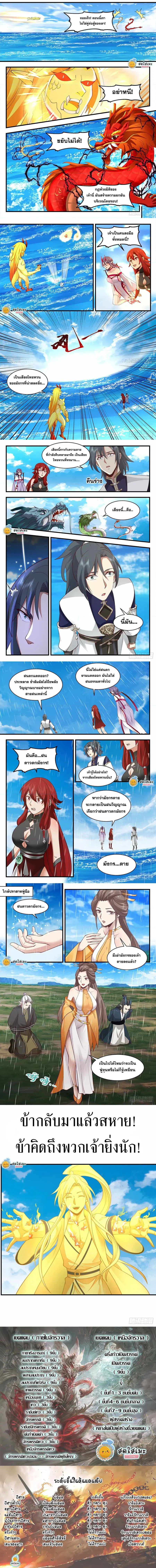 หน้า 2 จาก 2