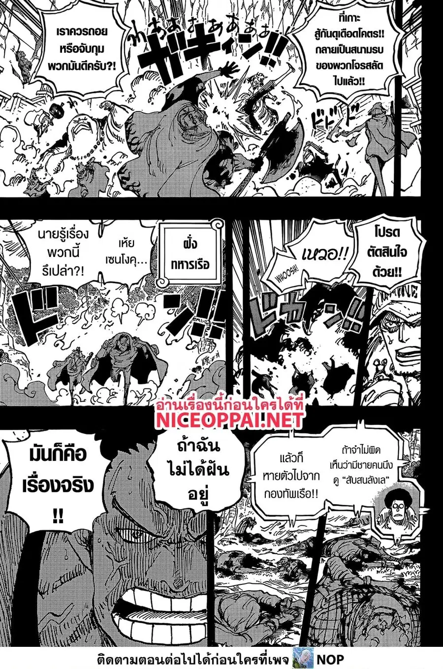 หน้า 5 จาก 17