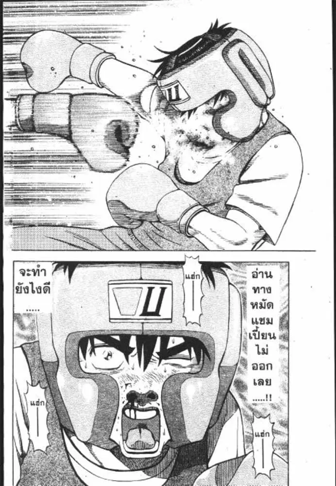 หน้า 9 จาก 29