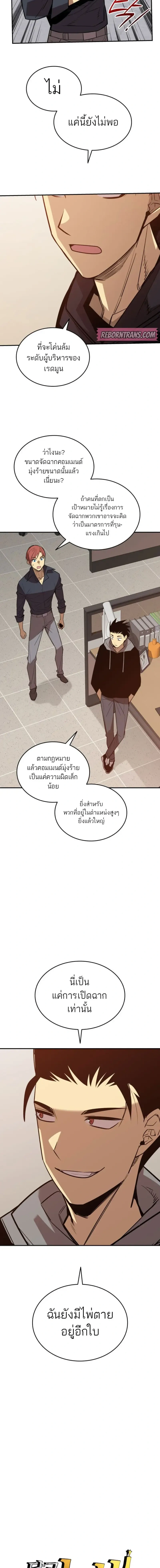 หน้า 2 จาก 17
