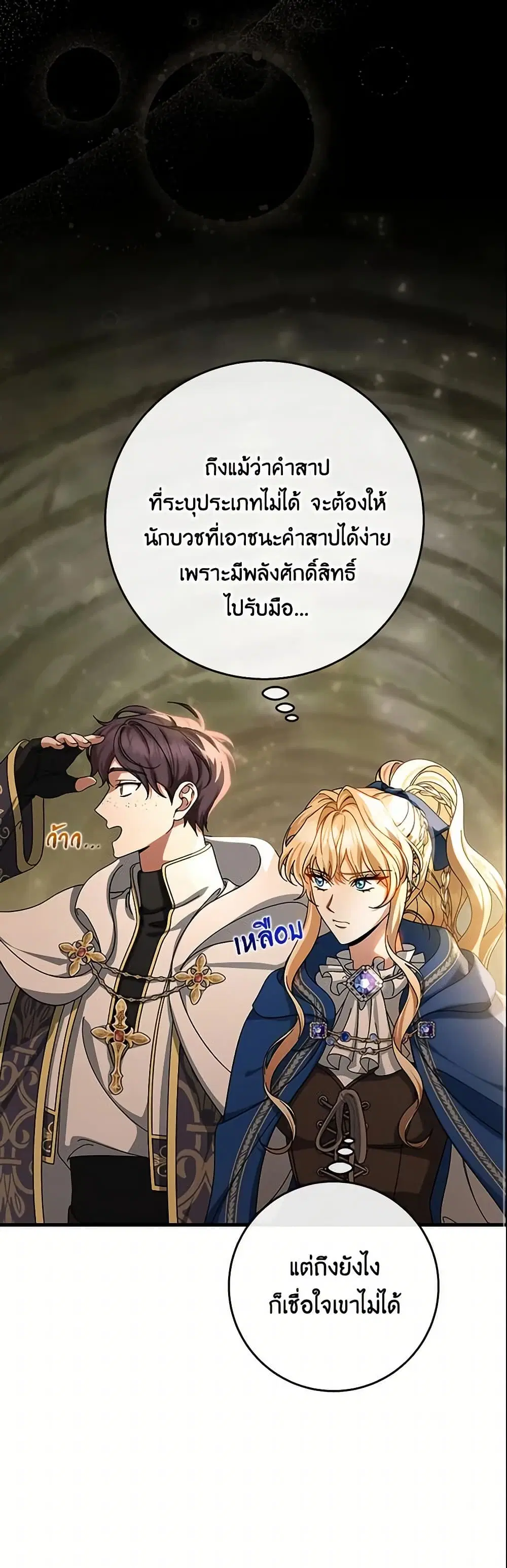 หน้า 40 จาก 46