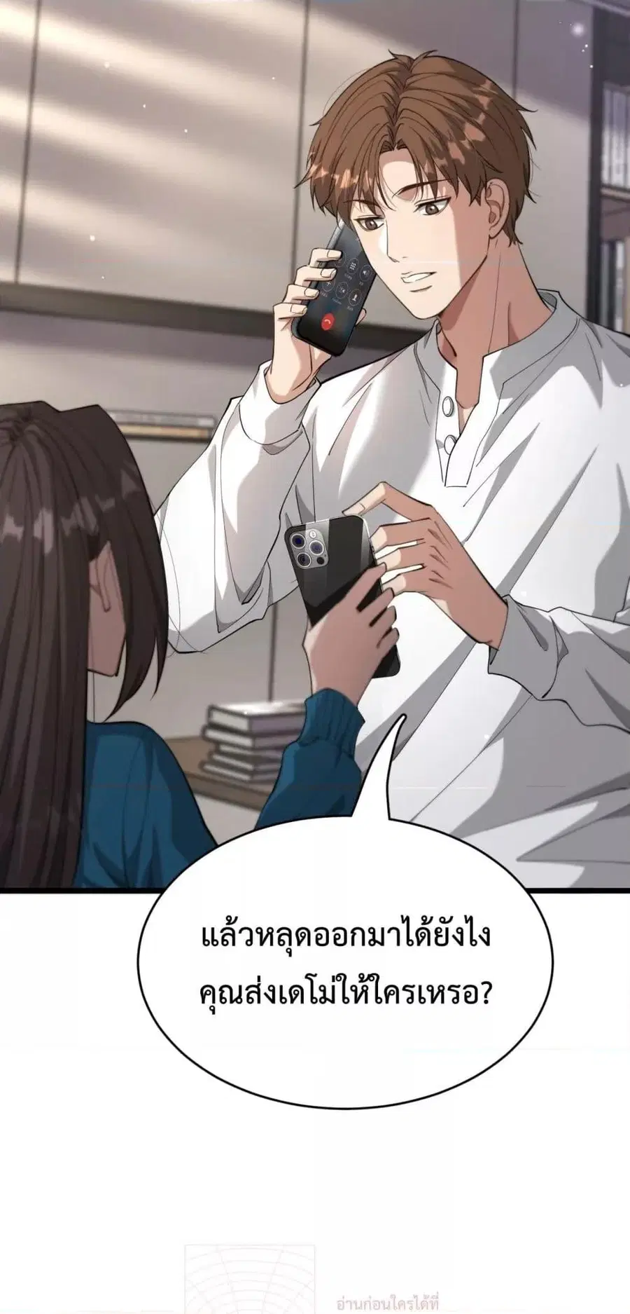 หน้า 19 จาก 42