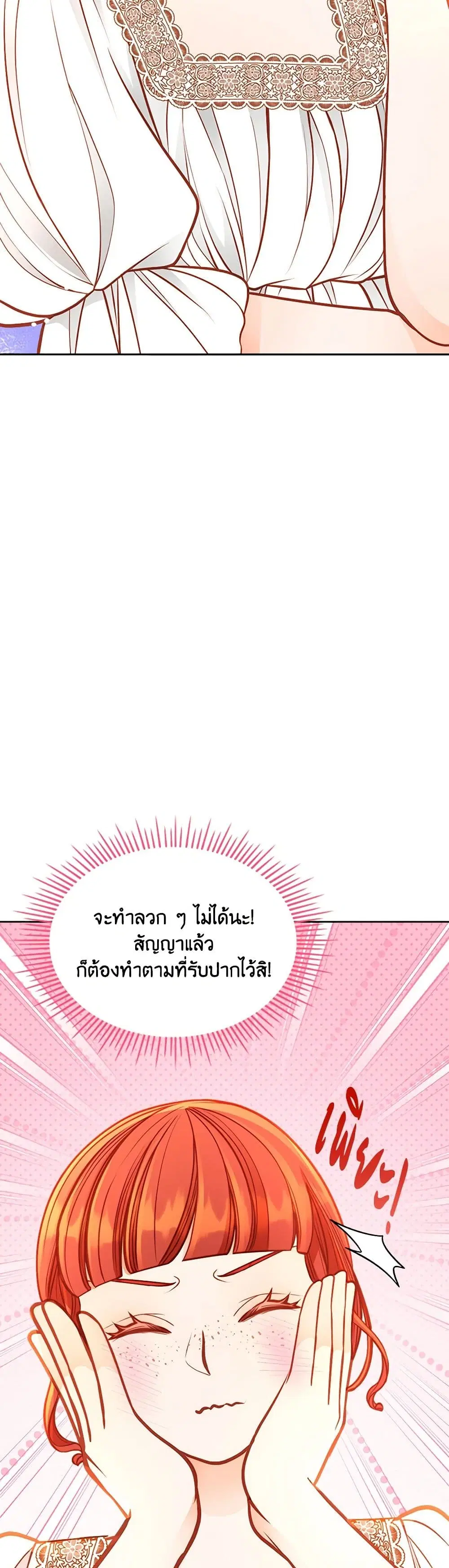 หน้า 5 จาก 37