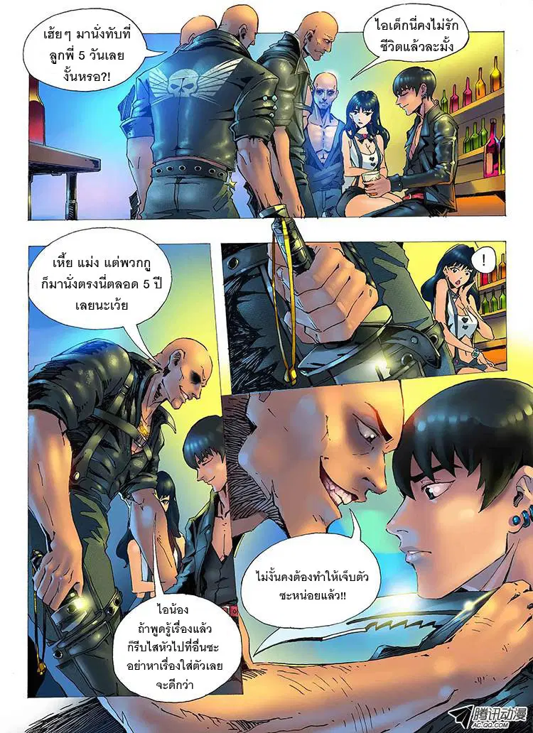 หน้า 9 จาก 26