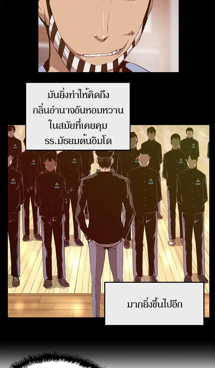 หน้า 30 จาก 59