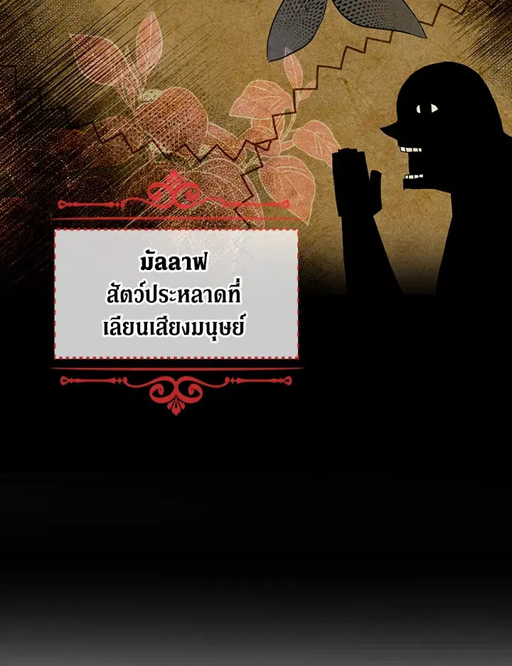 หน้า 36 จาก 86