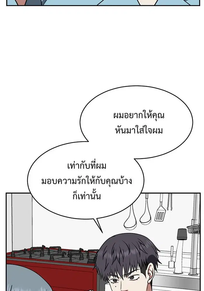 หน้า 94 จาก 158