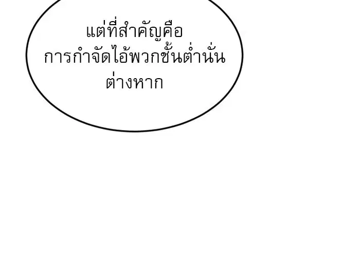 หน้า 110 จาก 135