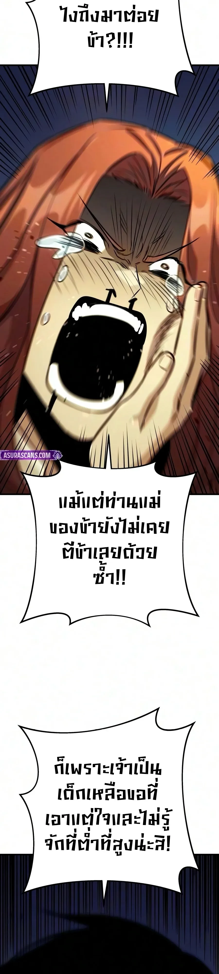 หน้า 65 จาก 75