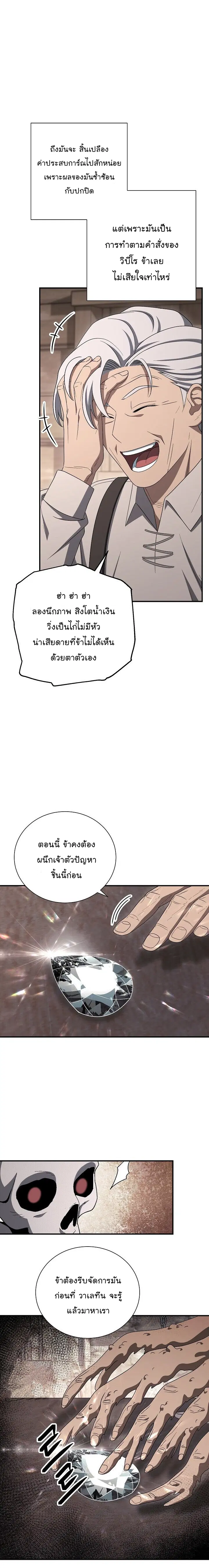 หน้า 14 จาก 24