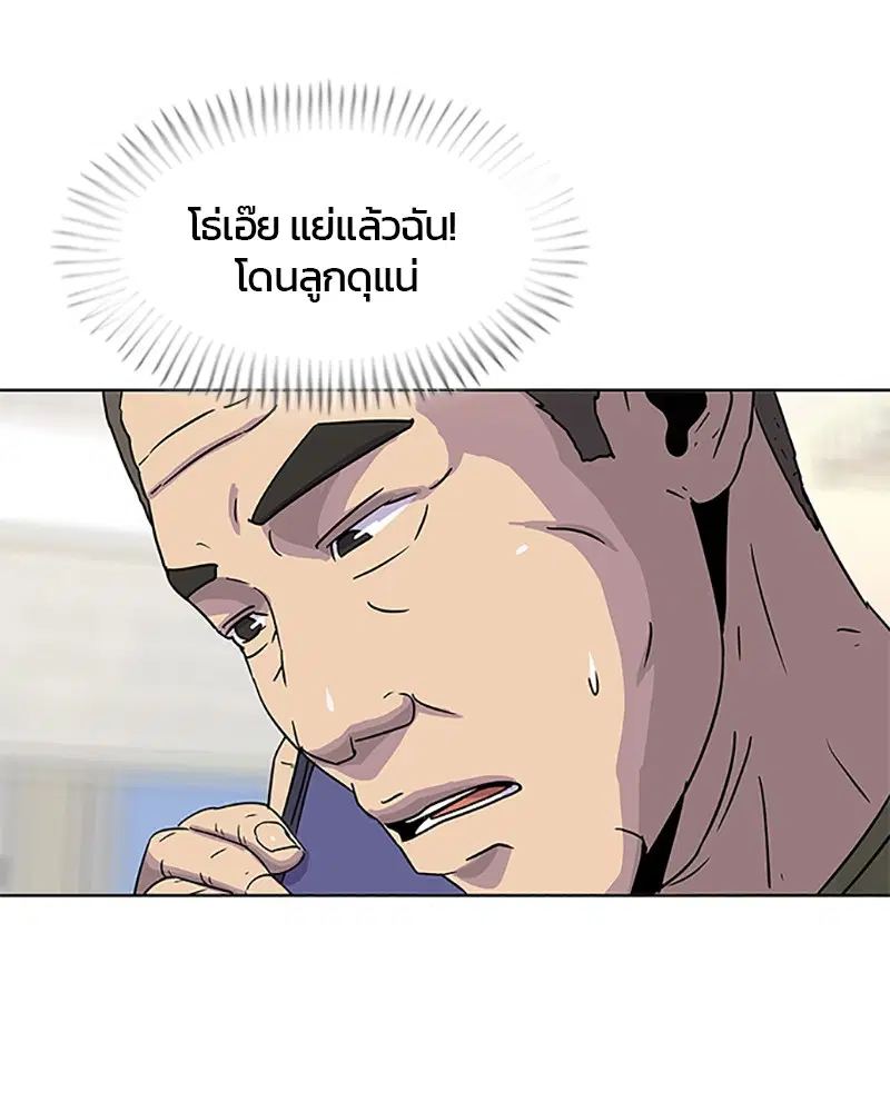 หน้า 70 จาก 95