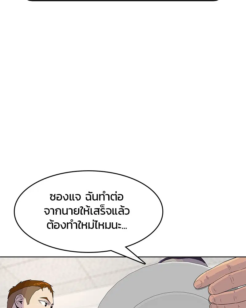 หน้า 83 จาก 108