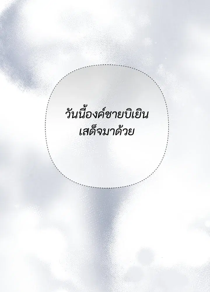 หน้า 10 จาก 175