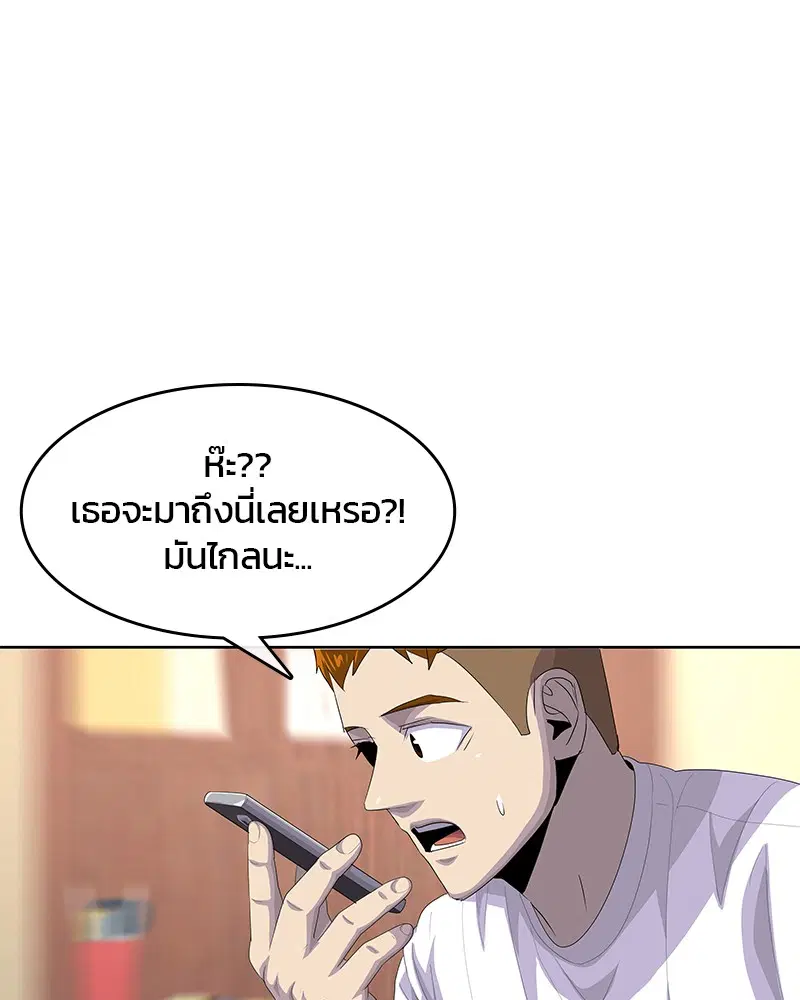 หน้า 19 จาก 111