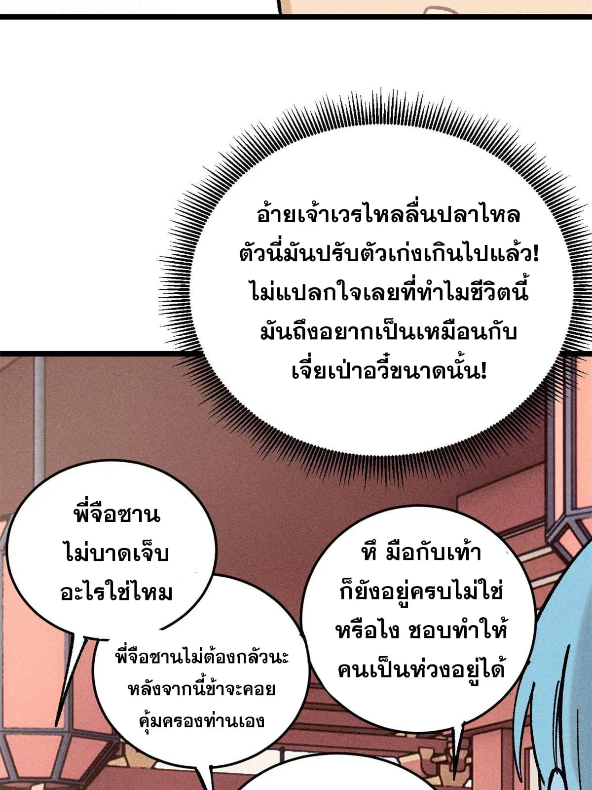หน้า 34 จาก 79