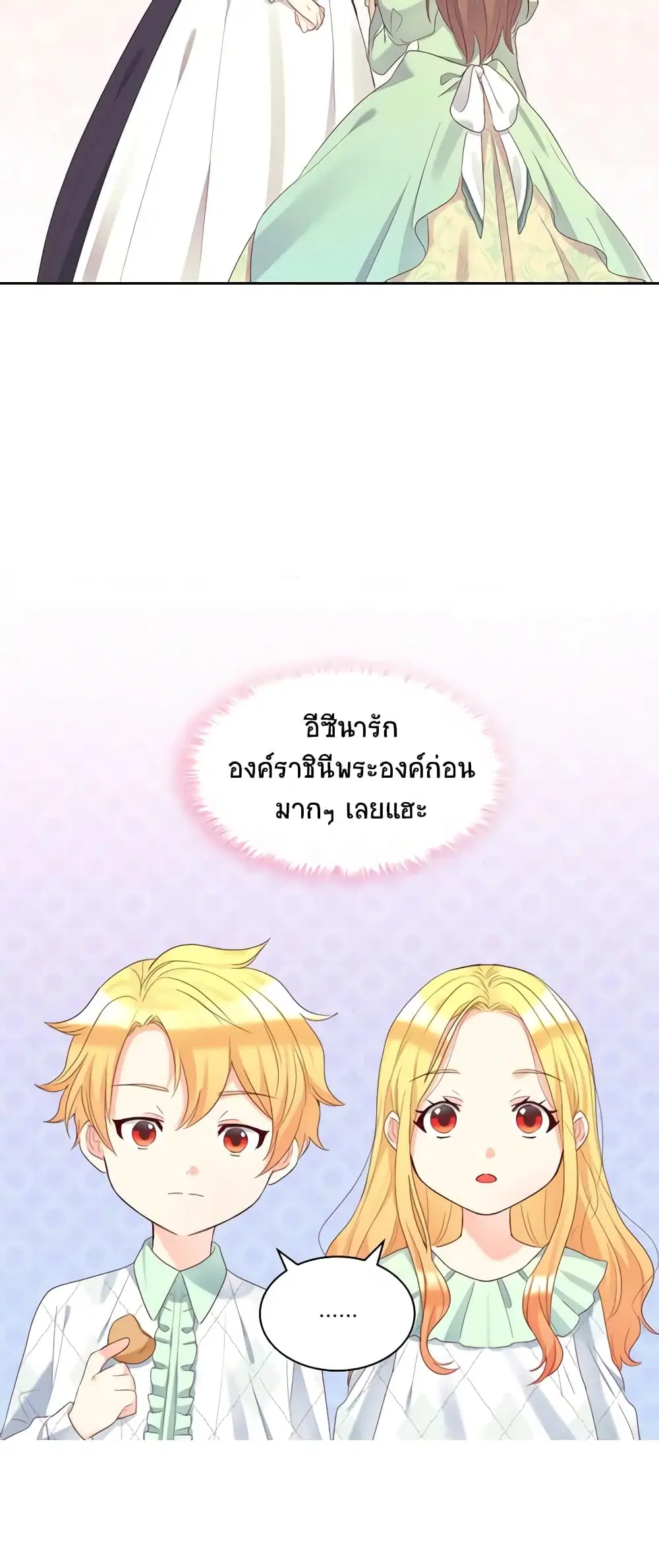หน้า 33 จาก 47