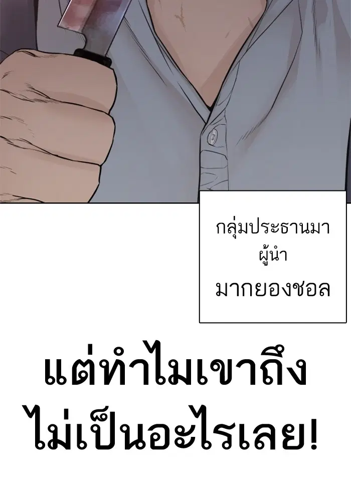 หน้า 73 จาก 173