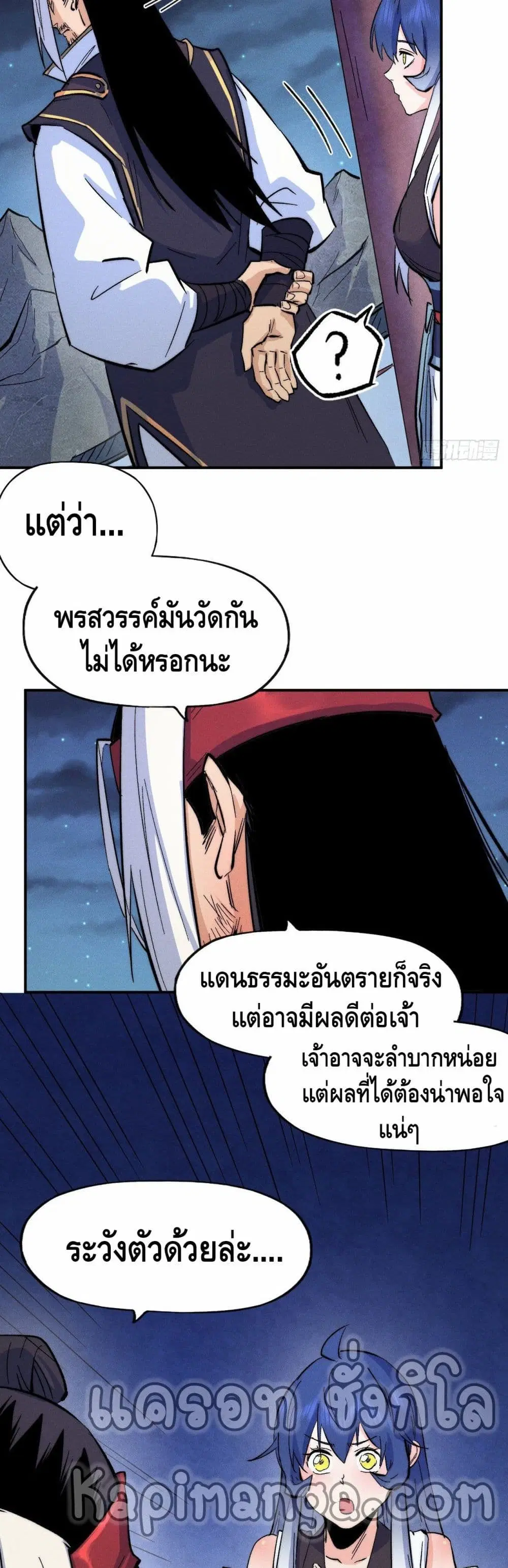 หน้า 5 จาก 27