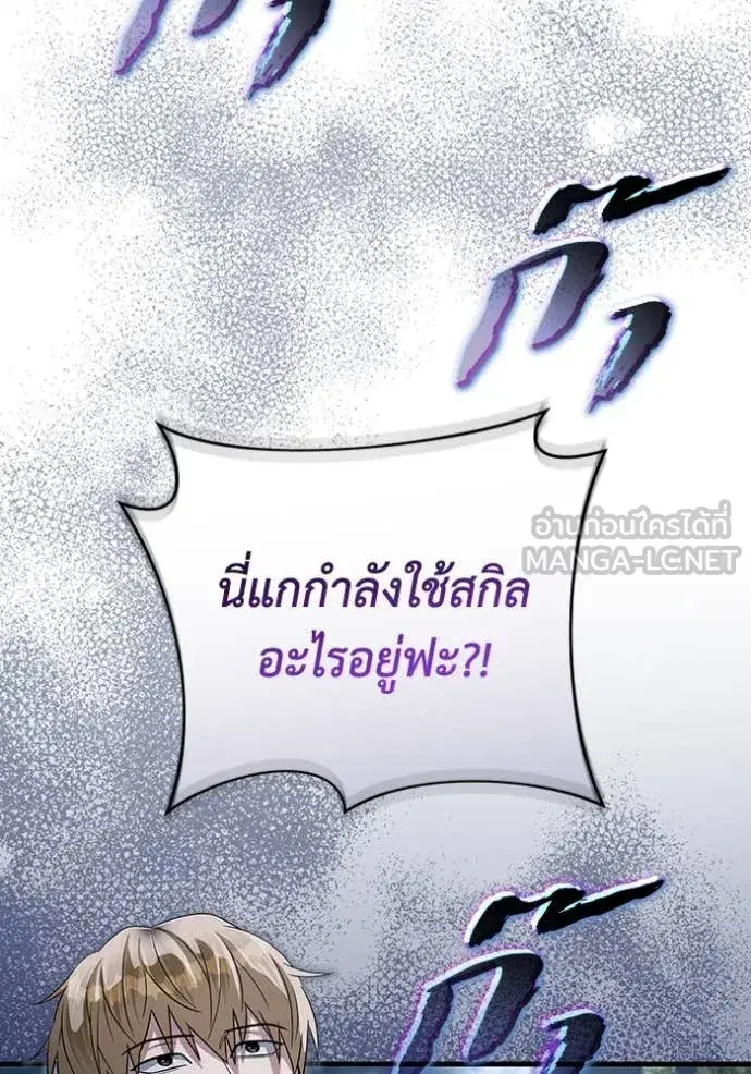 หน้า 56 จาก 120