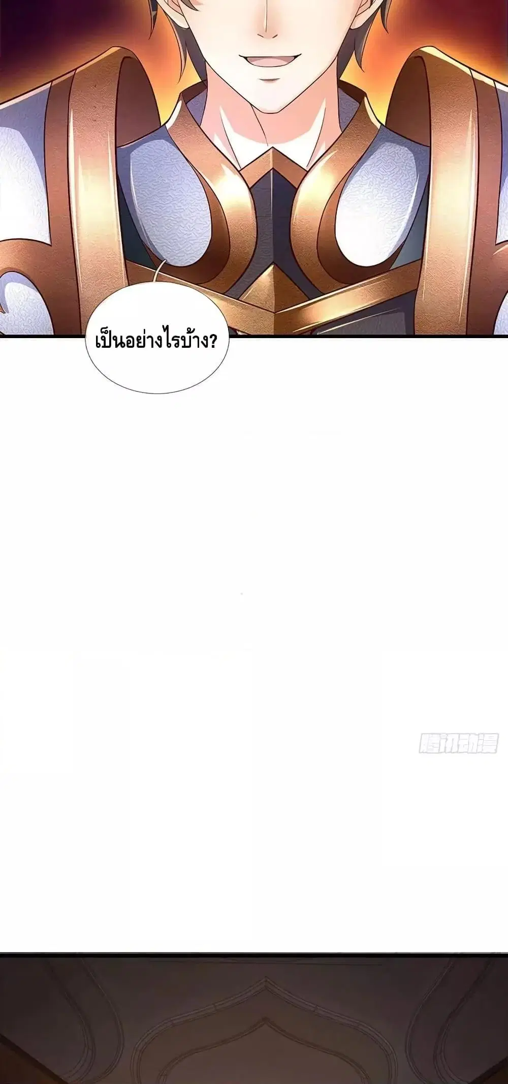 หน้า 26 จาก 42