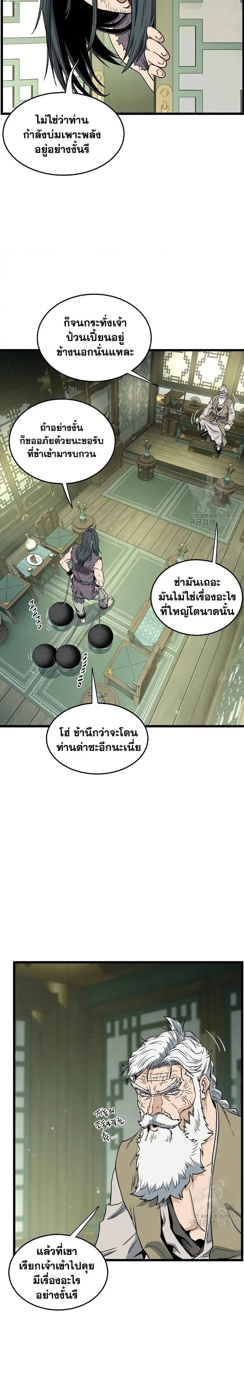 หน้า 19 จาก 30