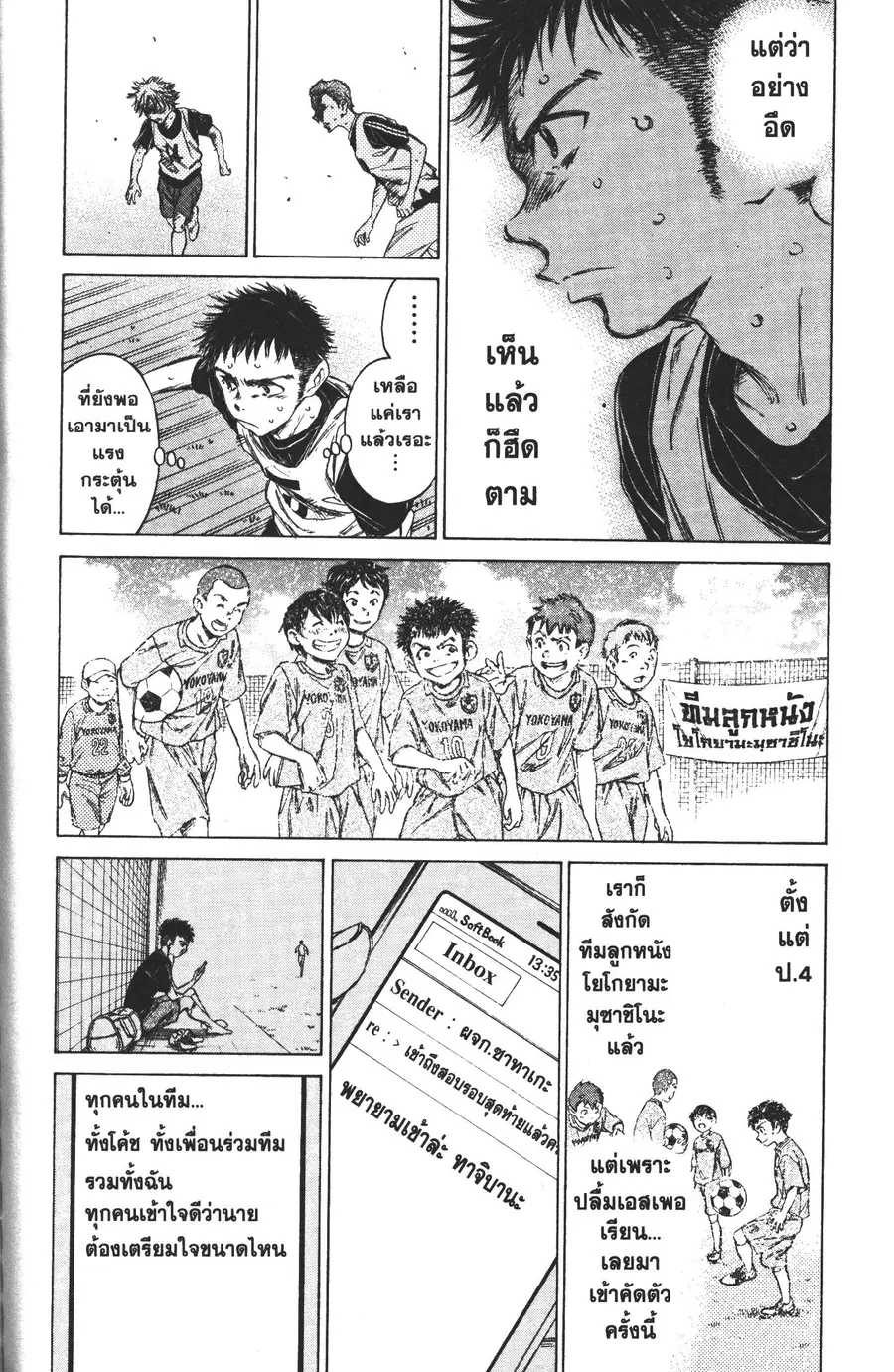 หน้า 14 จาก 18