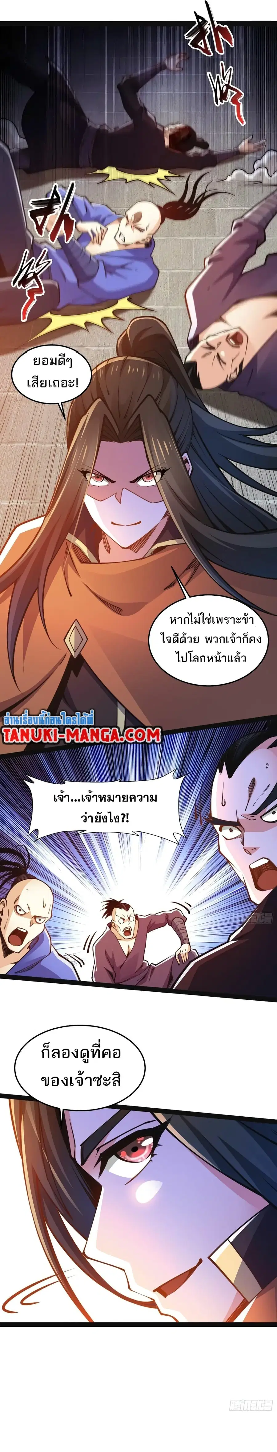 หน้า 6 จาก 10