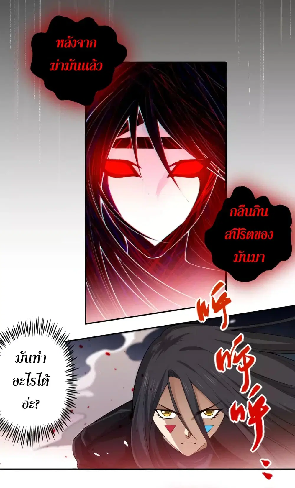หน้า 15 จาก 56
