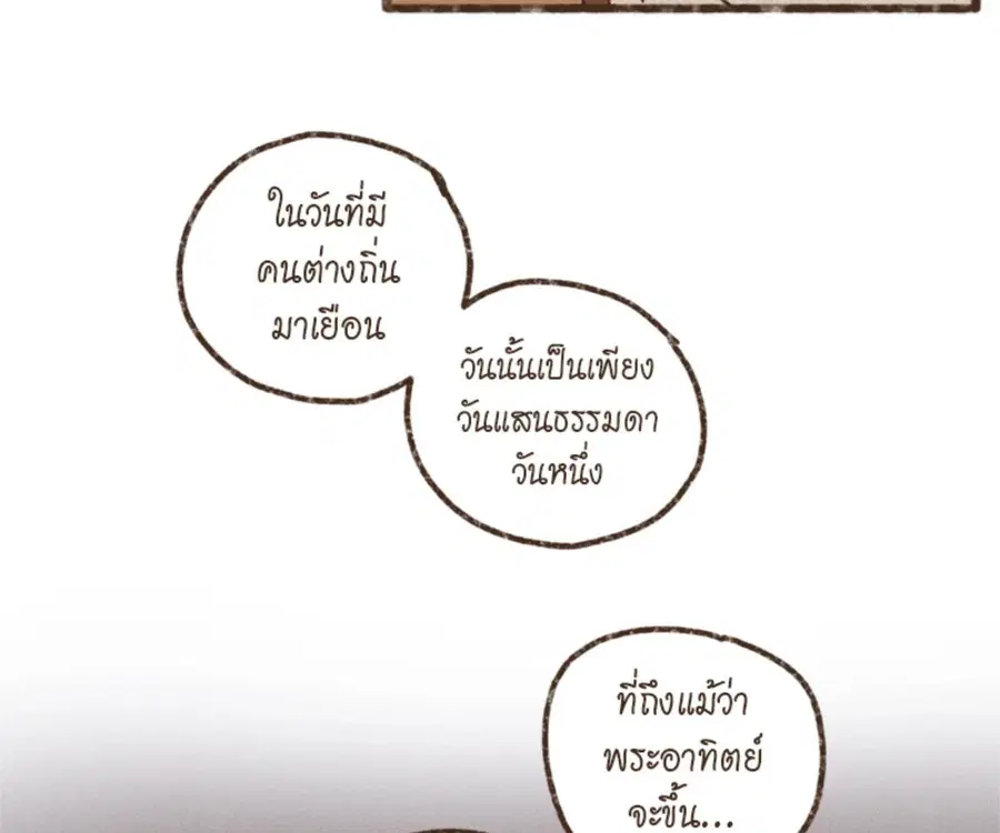 หน้า 67 จาก 74