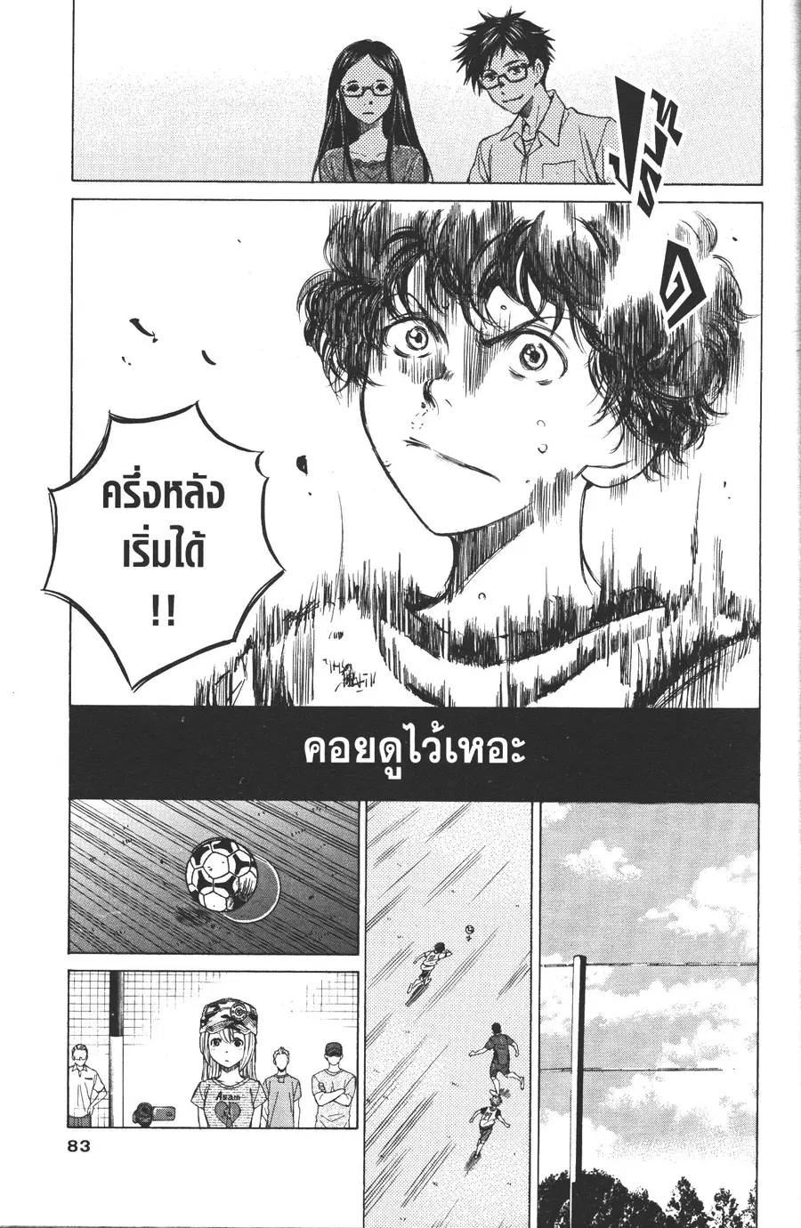 หน้า 3 จาก 18