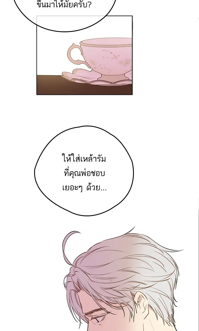 หน้า 19 จาก 87