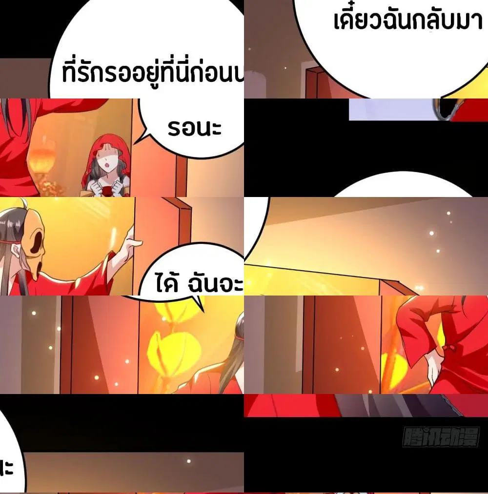 หน้า 2 จาก 7