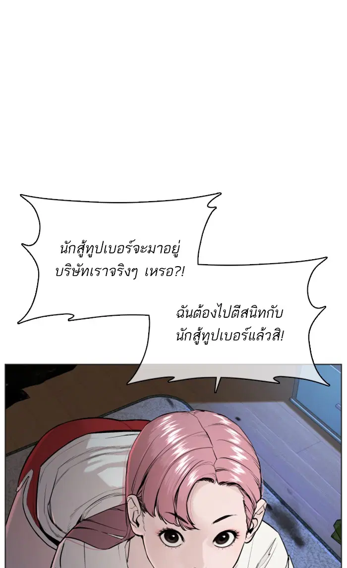 หน้า 23 จาก 156